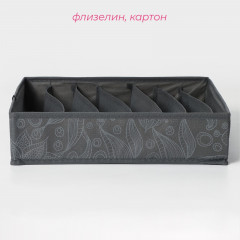 Органайзер для хранения белья «Нея» - Фото 2