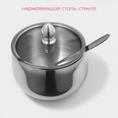 Сахарница с крышкой и ложкой - Фото 1