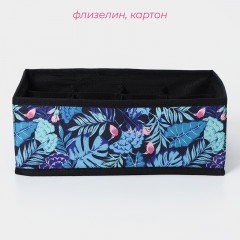 Органайзер для хранения белья «Тропики» - Фото 1