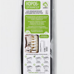 Органайзер для хранения белья «Тропики» - Фото 7