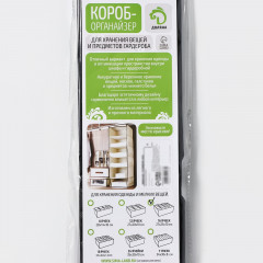 Органайзер для хранения белья «Тропики» - Фото 6