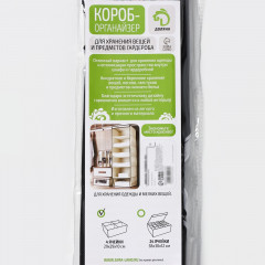 Органайзер для хранения белья «Тропики» - Фото 6