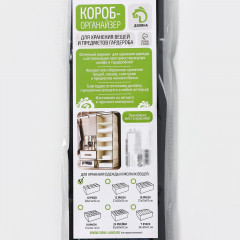 Органайзер для хранения белья «Тропики» - Фото 7