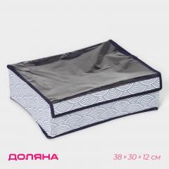 Органайзер для хранения белья с крышкой «Волна» - Фото 1