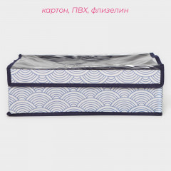 Органайзер для хранения белья с крышкой «Волна» - Фото 2