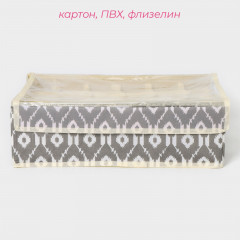 Органайзер для хранения белья с крышкой «Ромбы» - Фото 2