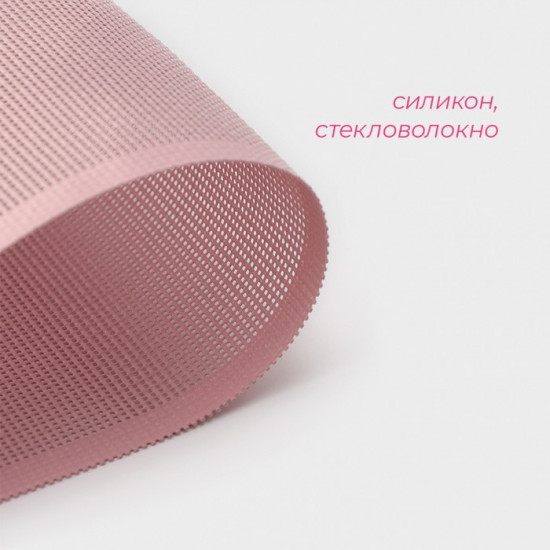 Коврик силиконовый армированный