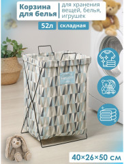 Корзина для белья универсальная «Арлекино» - Фото 1