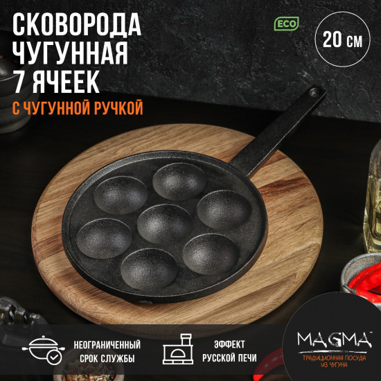 Сковорода «Сферос»