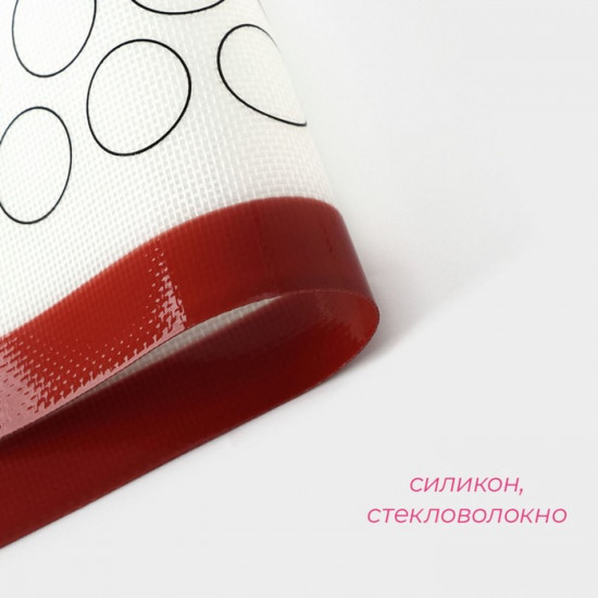 Коврик силиконовый армированный