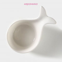 Соусник керамический «Кит» - Фото 1