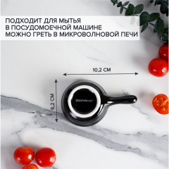 Соусник керамический с ручкой «Классика» - Фото 2