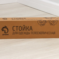 Стойка-вешалка для одежды телескопическая - Фото 4