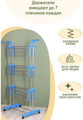 Сушилка для белья - Фото 2