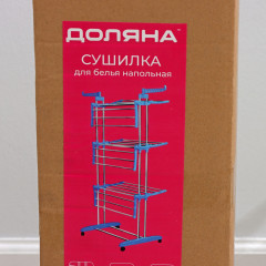 Сушилка для белья - Фото 9
