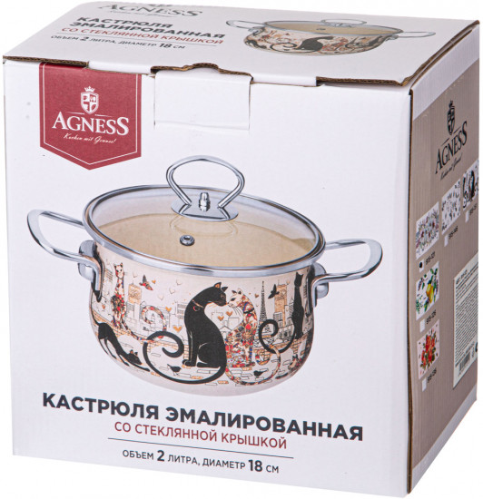 Кастрюля эмалированная «Парижские коты»