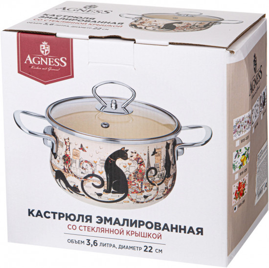Кастрюля эмалированная «Парижские коты»