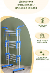 Сушилка для белья - Фото 2