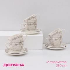 Сервиз чайный «Мрамор» - Фото 1