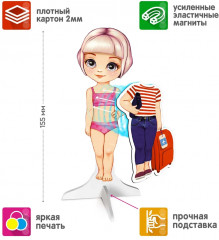 Игра развивающая «Малышки» - Фото 5
