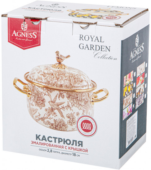 Кастрюля эмалированная с крышкой