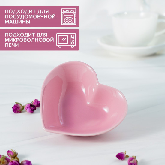 Салатник «Сердце»