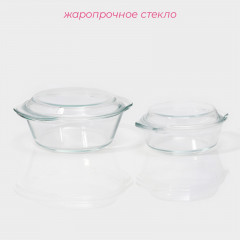 Набор кастрюль с крышкой «Гратен» - Фото 2