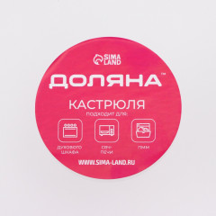 Набор кастрюль с крышкой «Гратен» - Фото 11