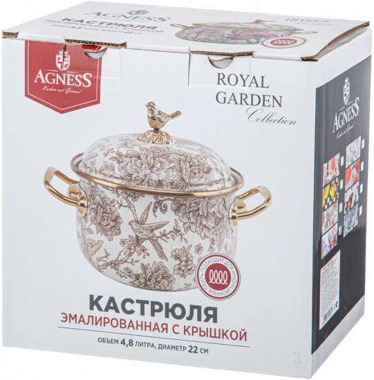 Кастрюля эмалированная с крышкой