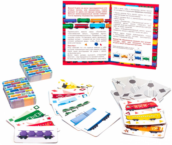 Игра настольная «Депо»
