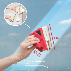 Щётка для мытья окон с двух сторон магнитная - Фото 2