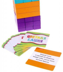 Игра настольная «Башня цветная с карточками-заданиями» - Фото 2