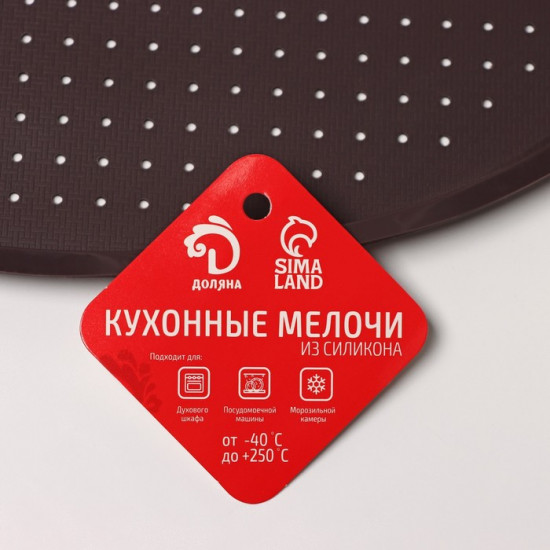 Коврик силиконовый перфорированный