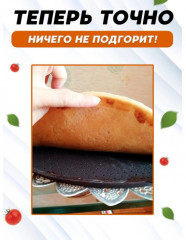 Коврик силиконовый перфорированный - Фото 7