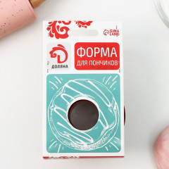 Форма для пончиков «Классика» - Фото 4