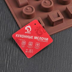 Форма для шоколада «Коробка конфет» - Фото 3