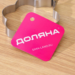 Форма для яичницы и оладий «Ромашка» - Фото 3