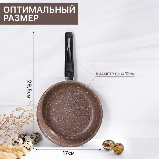 Сковорода «Rock»