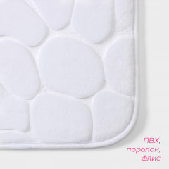 Набор ковриков для ванной и туалета «Галька» - Фото 2