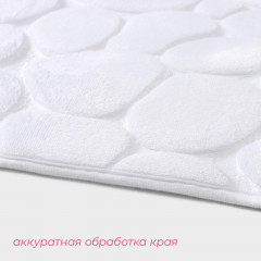 Набор ковриков для ванной и туалета «Галька» - Фото 3