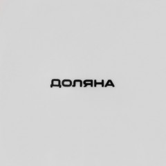 Тарелка глубокая «Пташка» - Фото 5