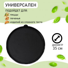 Коврик силиконовый перфорированный - Фото 4