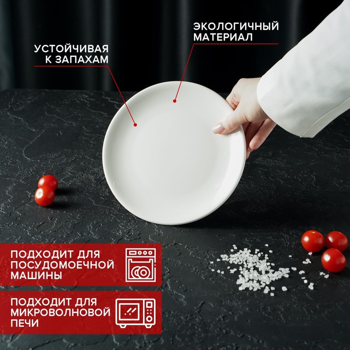 Тарелка десертная «White Label» | White Label | Доляна | Фото 3