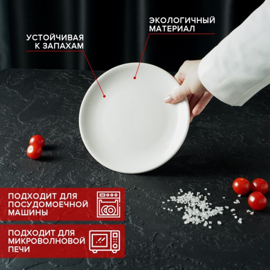 Тарелка десертная «White Label»