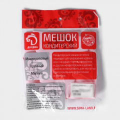 Мешок кондитерский «Алирио» - Фото 5