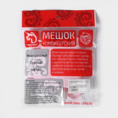 Мешок кондитерский «Алирио» - Фото 4