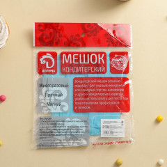 Мешок кондитерский «Синева» - Фото 8