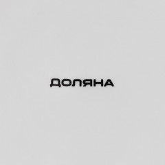 Тарелка обеденная «Роза» - Фото 5