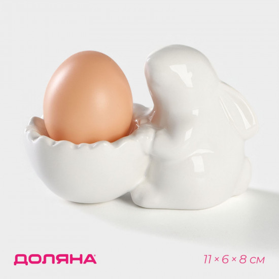 Подставка для яиц «Зайка»