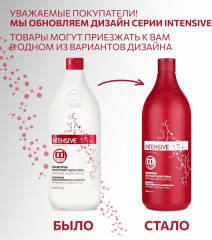 Шампунь для волос с экстрактом кератина «Питание и сила» - Фото 2